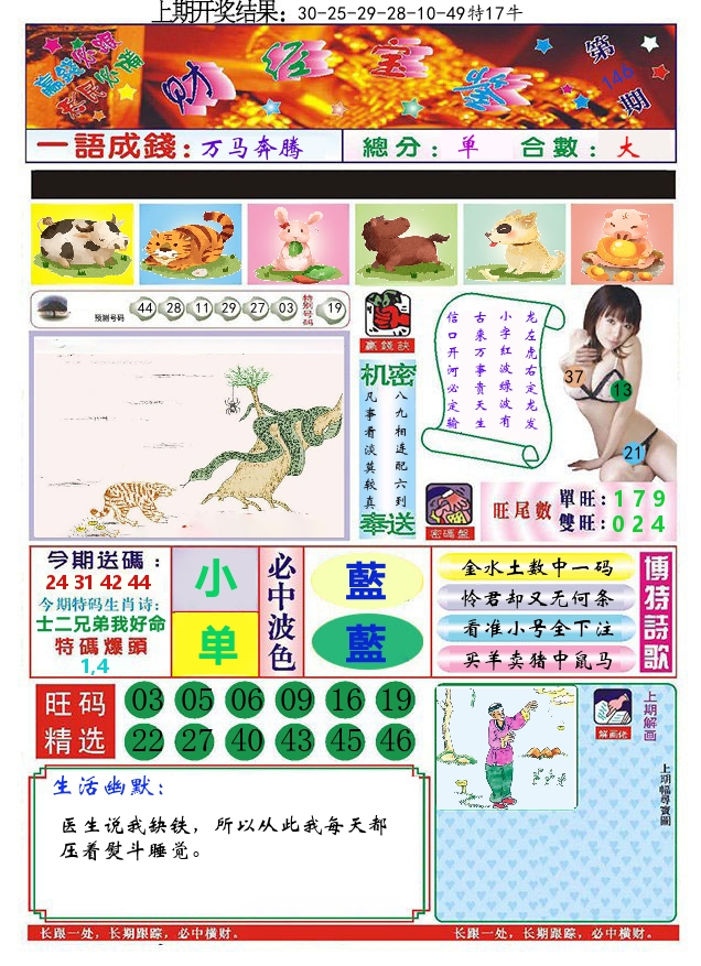 加载中……