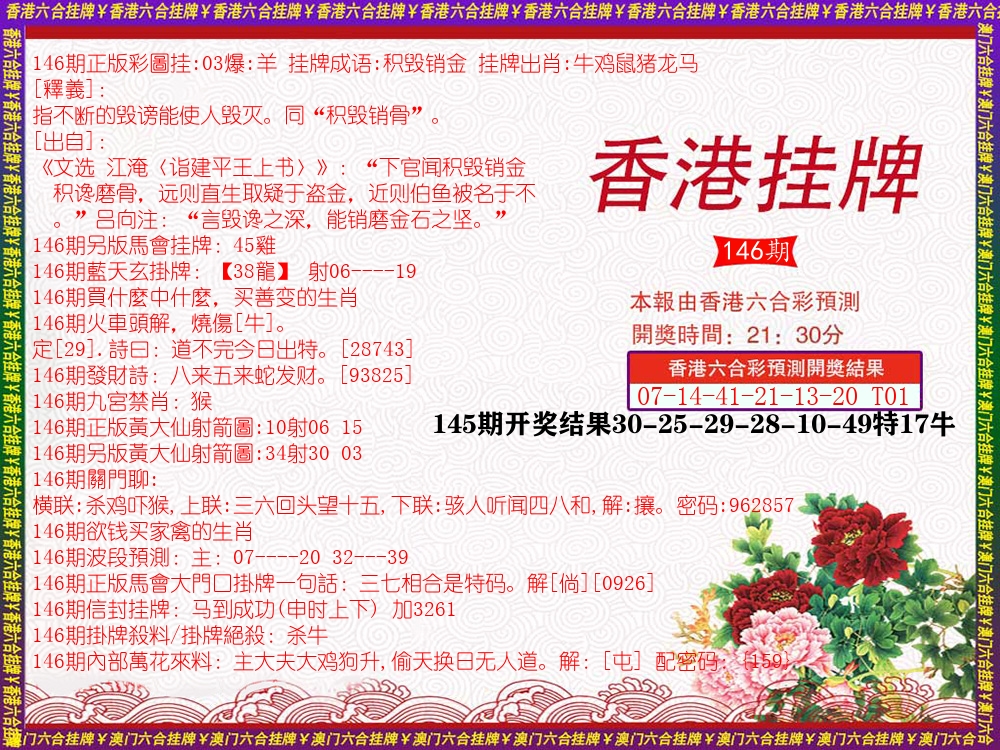 加载中……