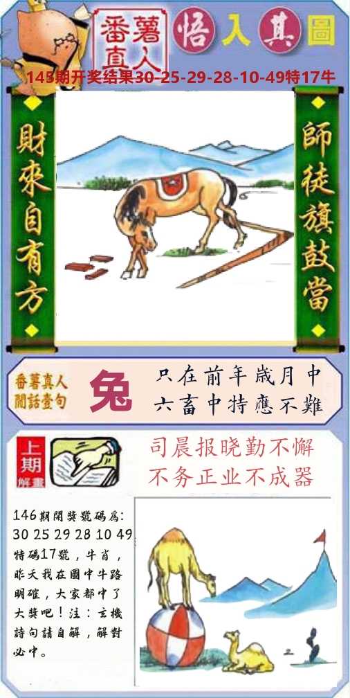加载中……