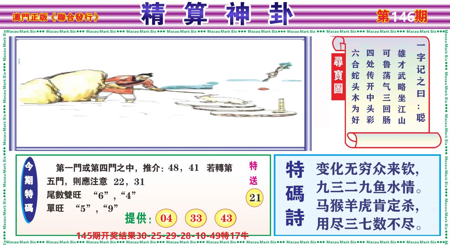 加载中……