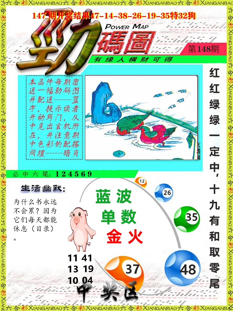 加载中……