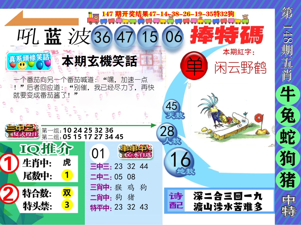 加载中……