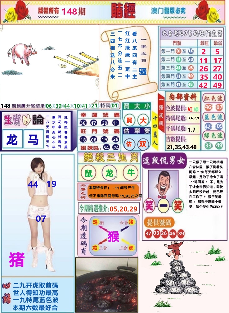 加载中……