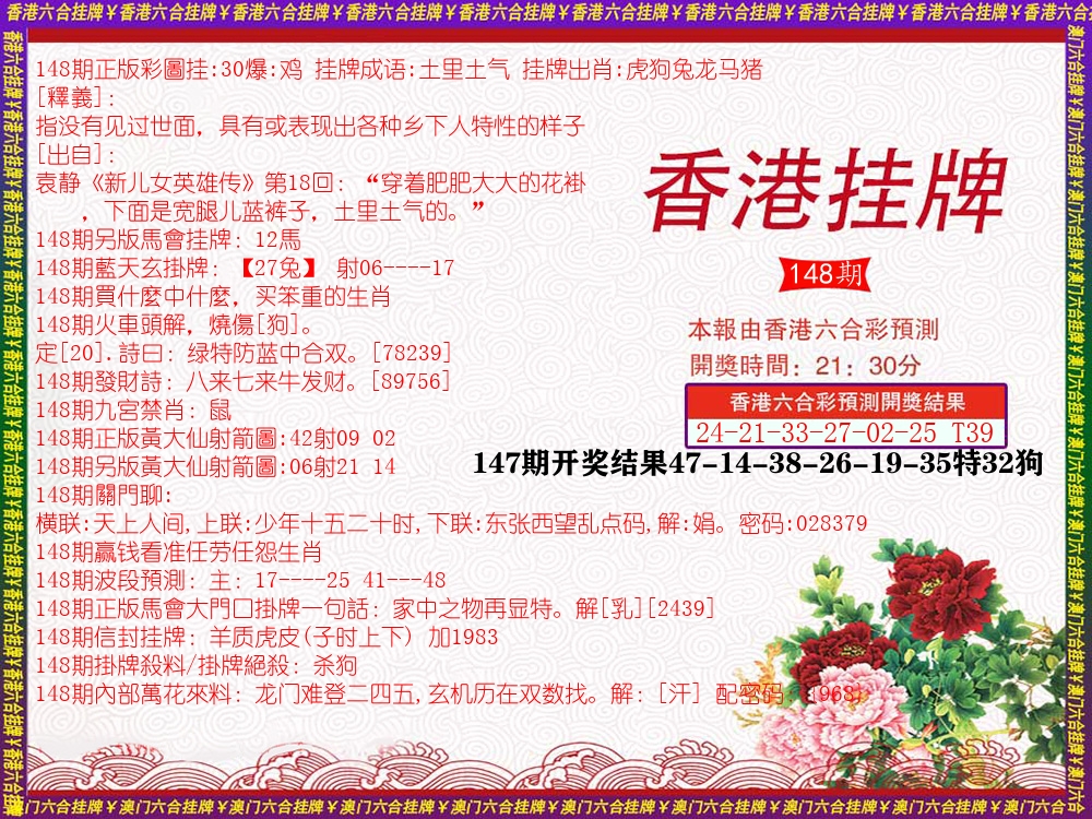 加载中……