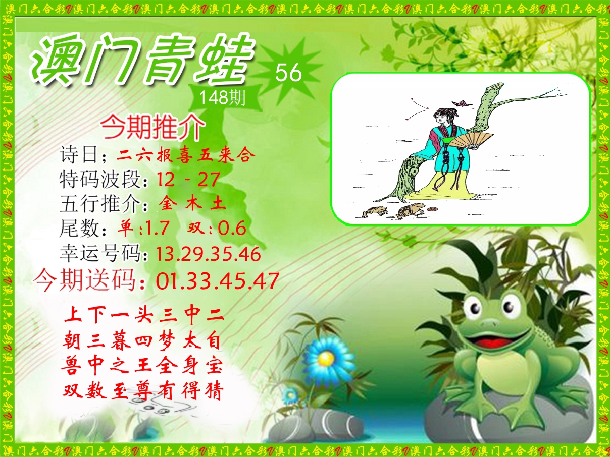 加载中……