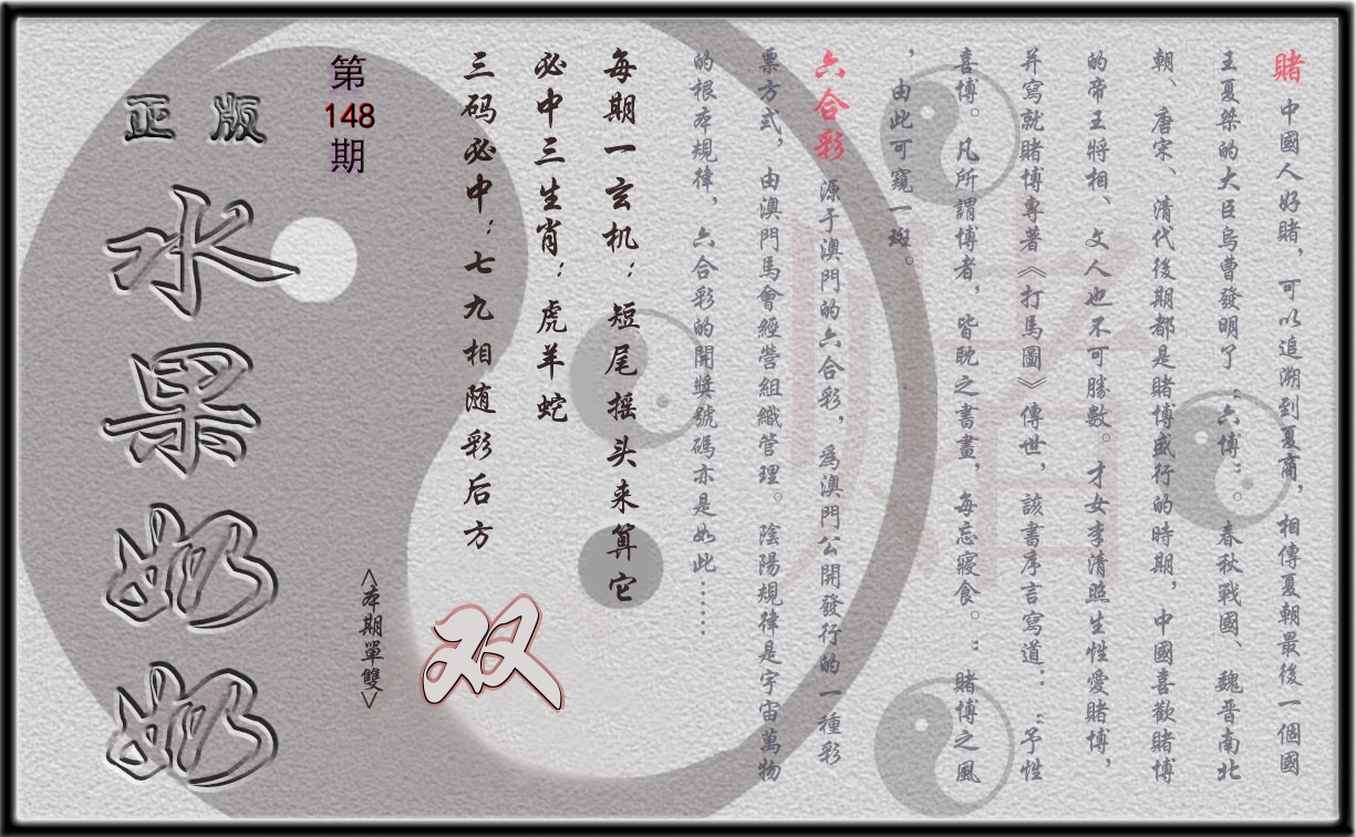 加载中……
