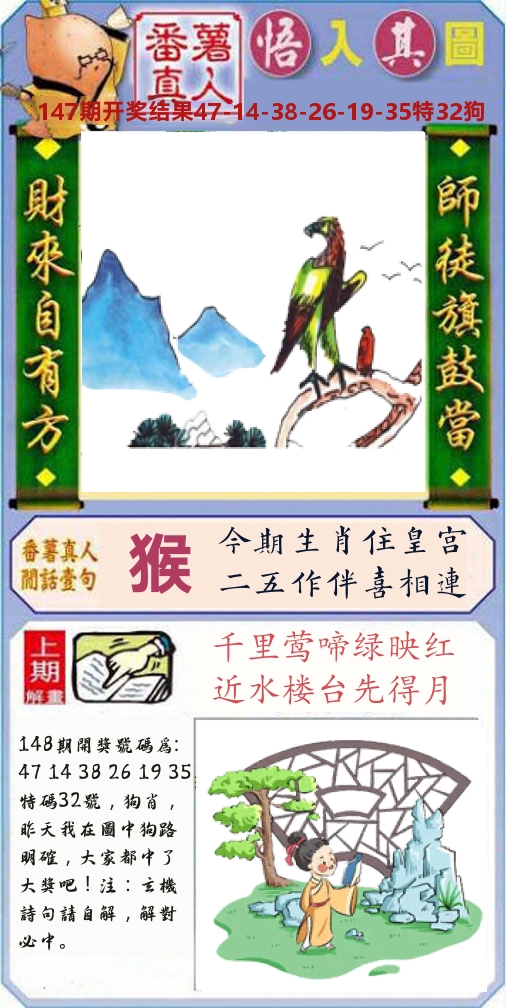 加载中……