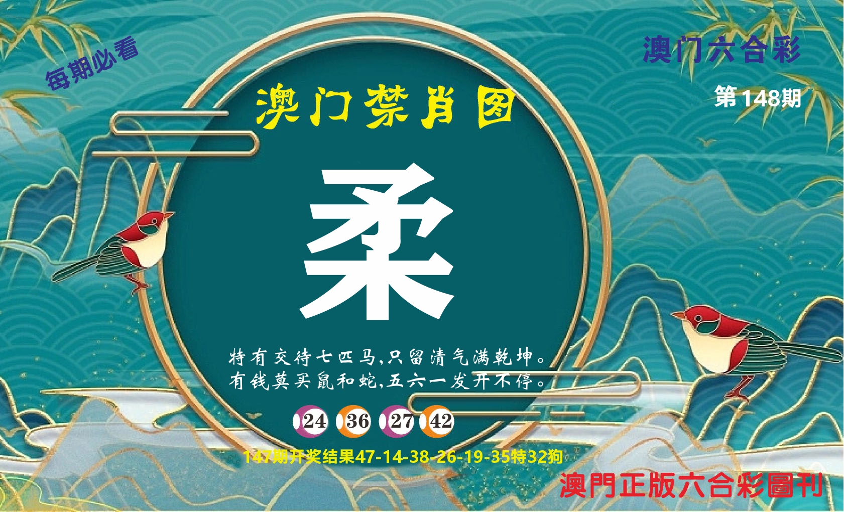 加载中……
