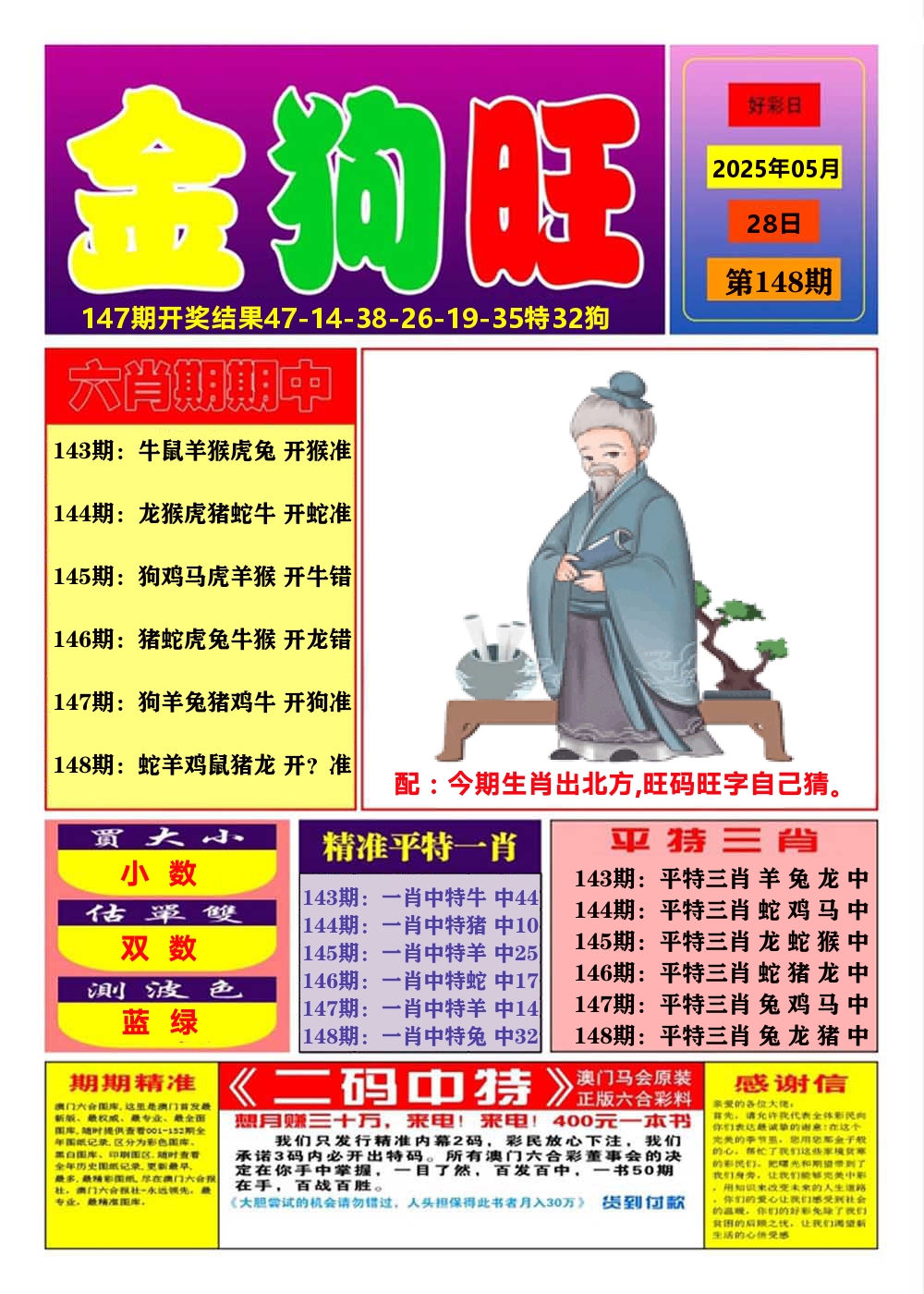 加载中……