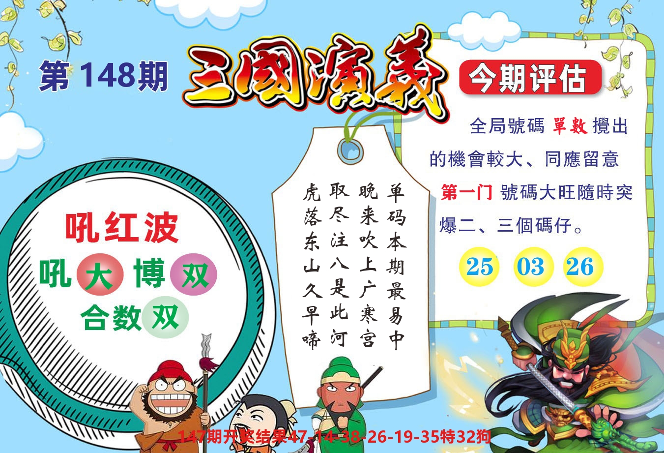 加载中……