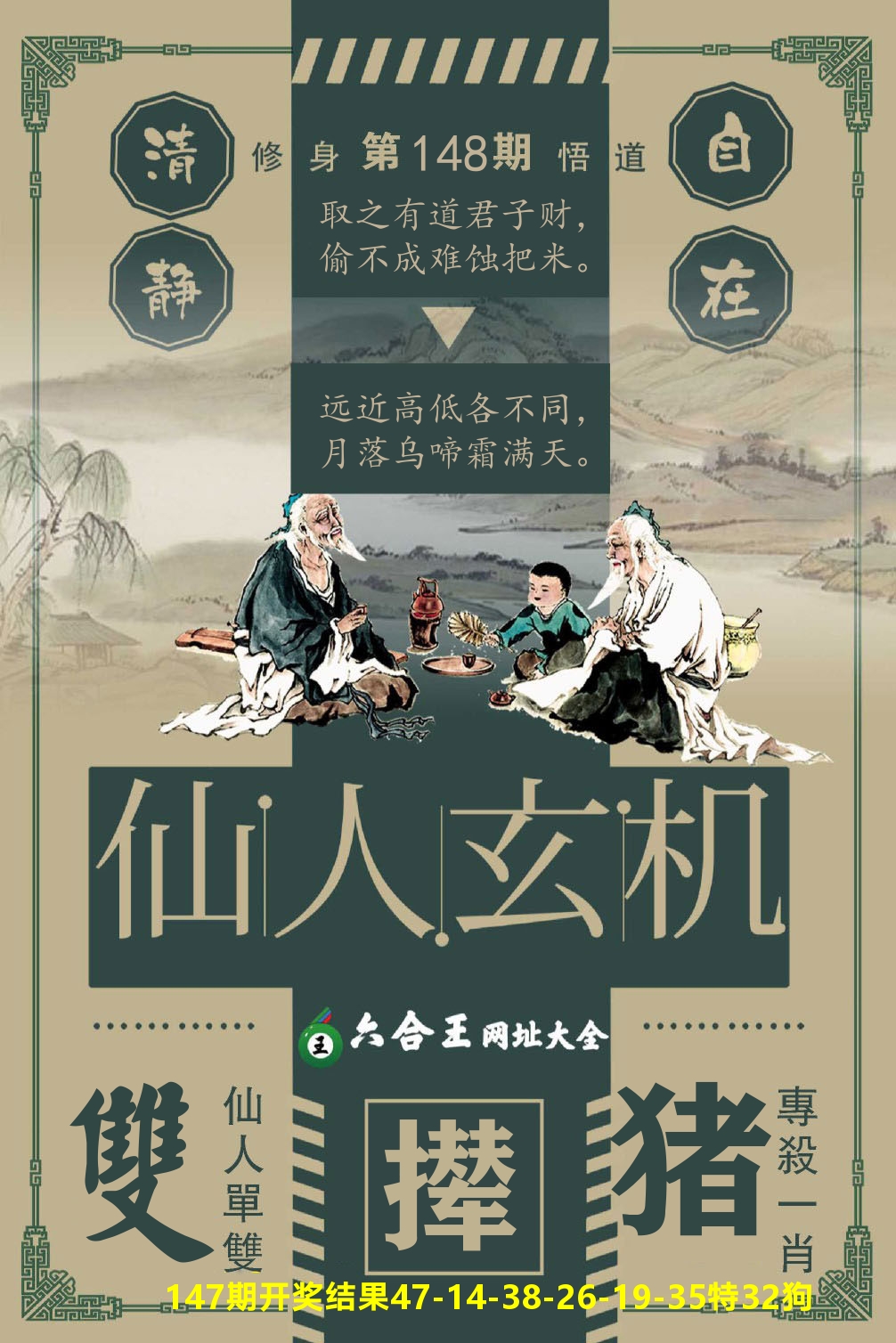 加载中……