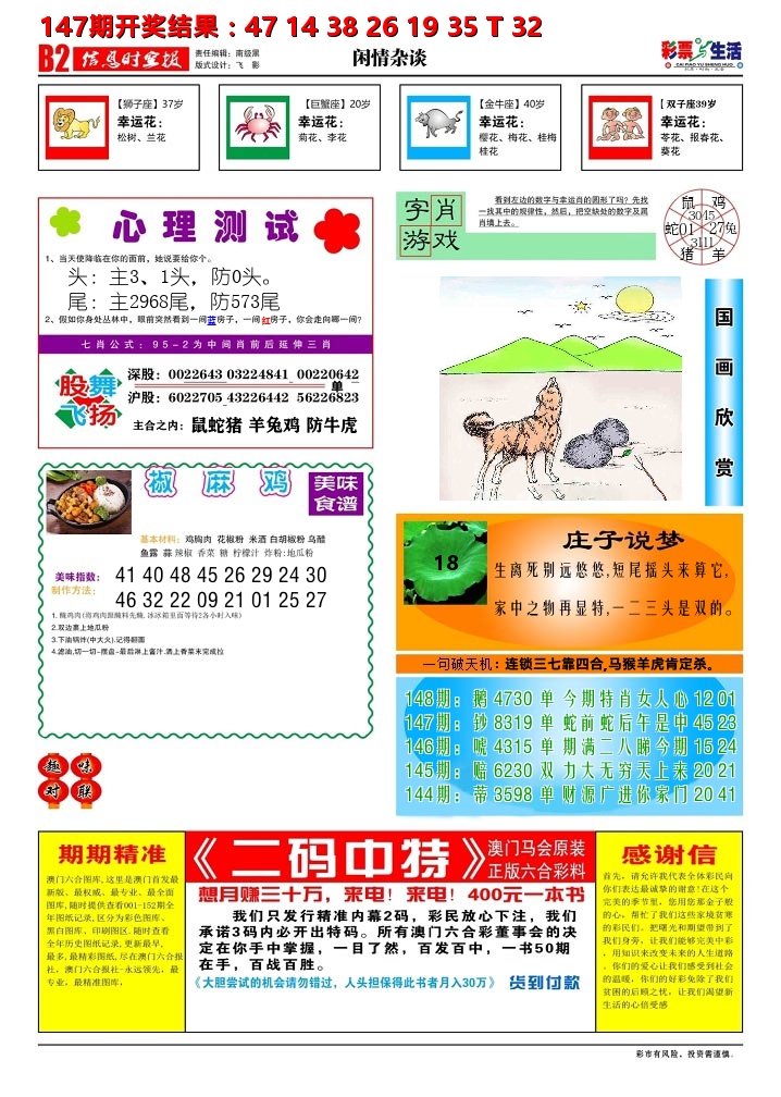 加载中……