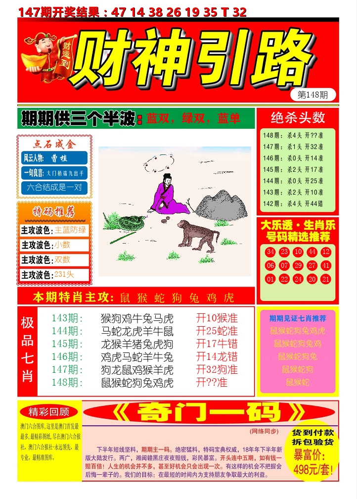 加载中……