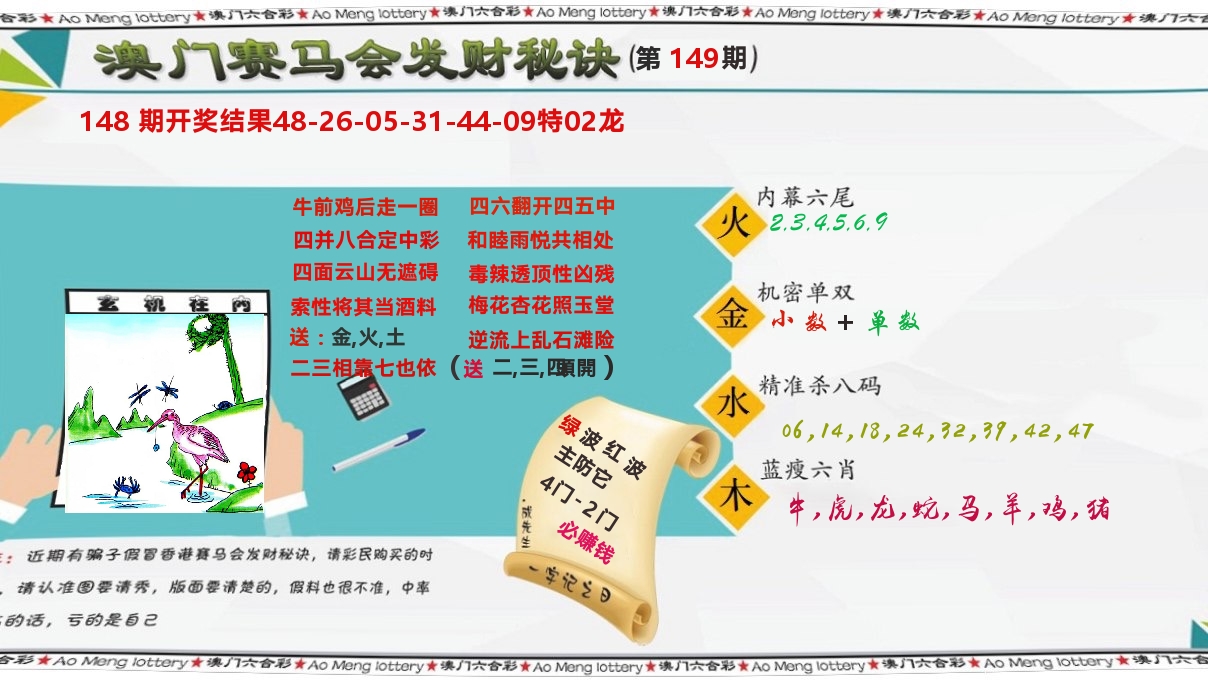 加载中……