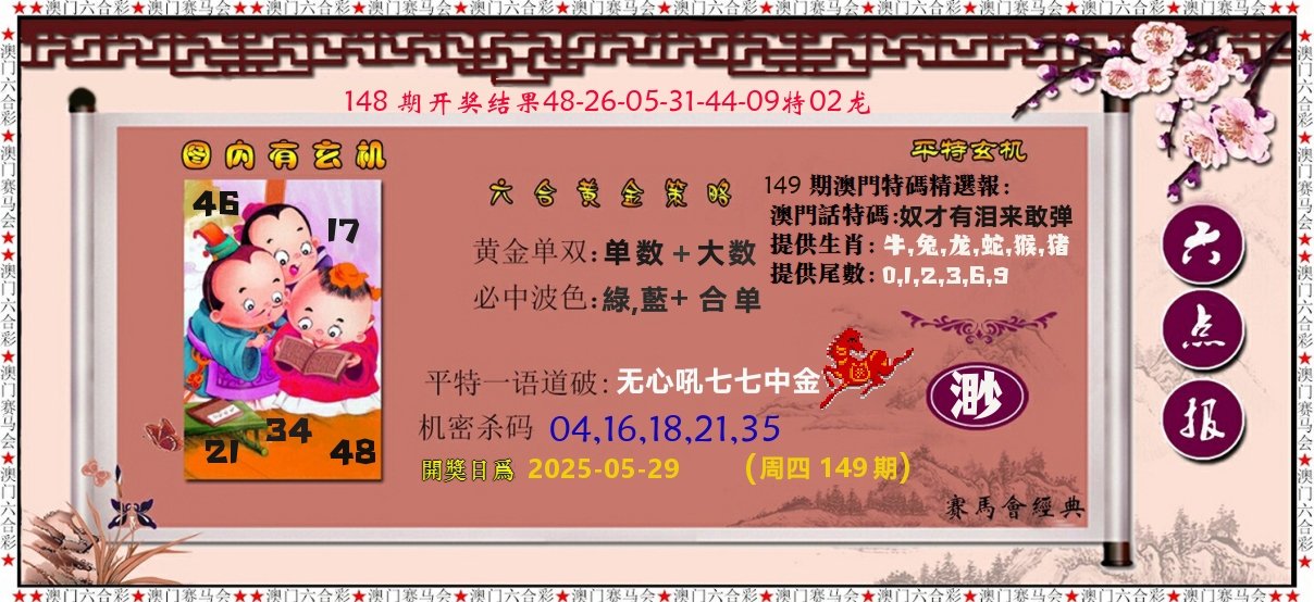 加载中……