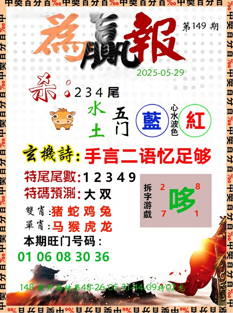 加载中……