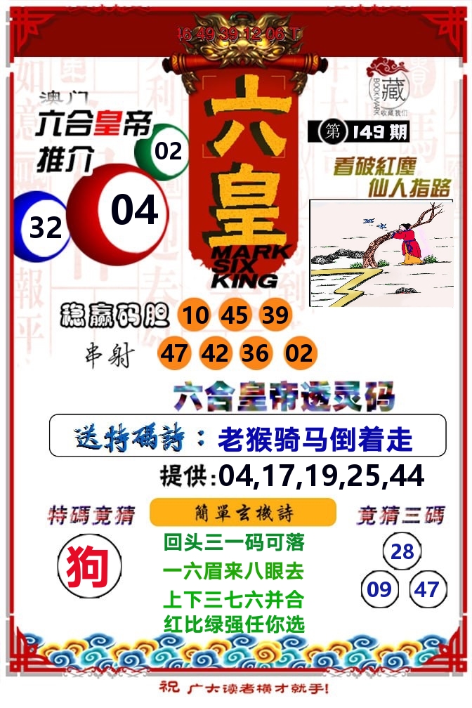 加载中……