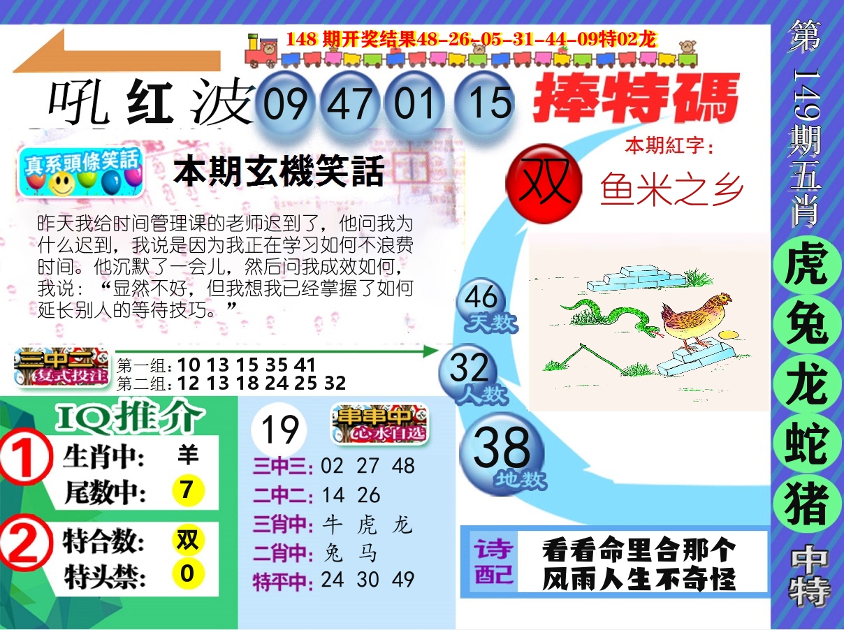 加载中……