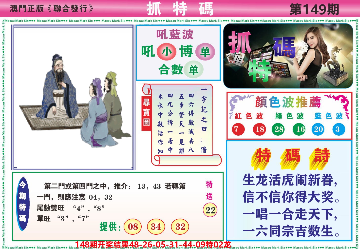 加载中……