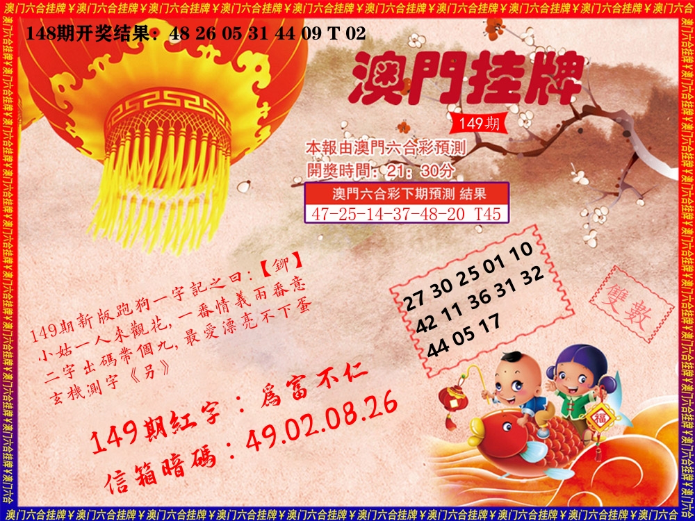 加载中……
