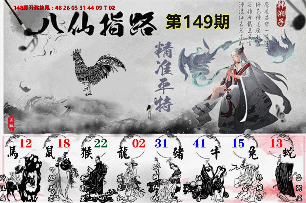 加载中……