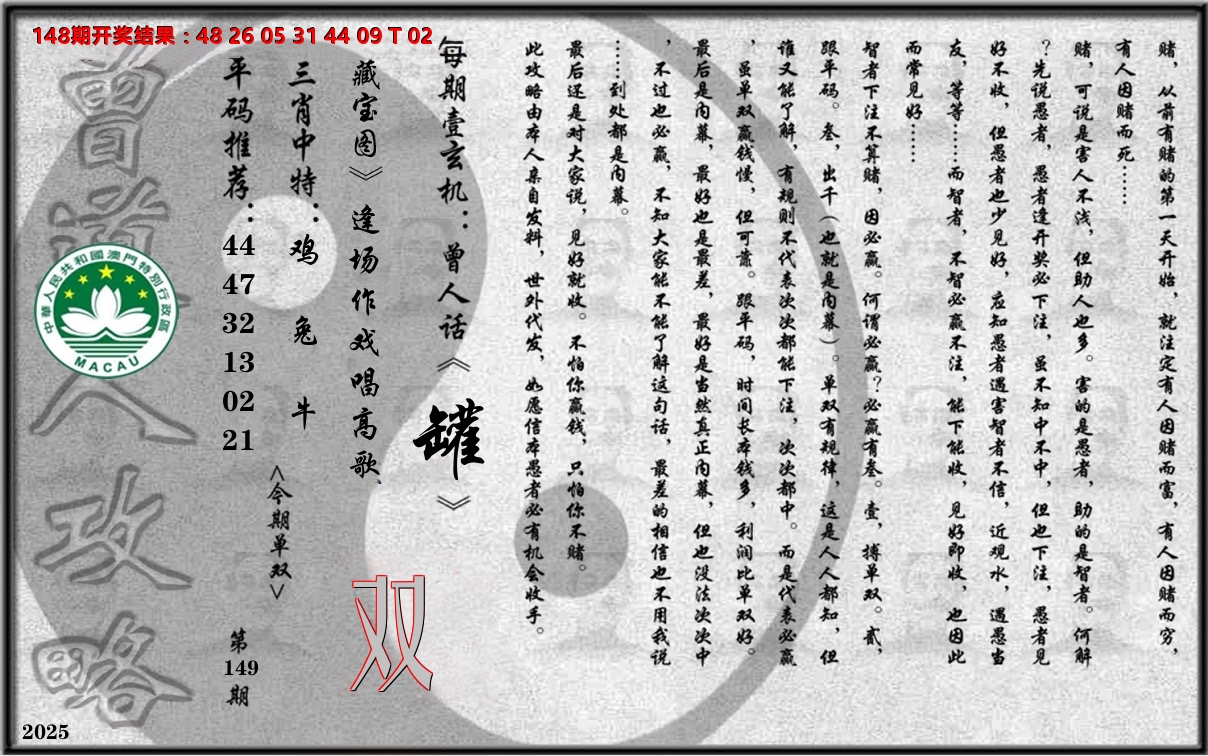 加载中……