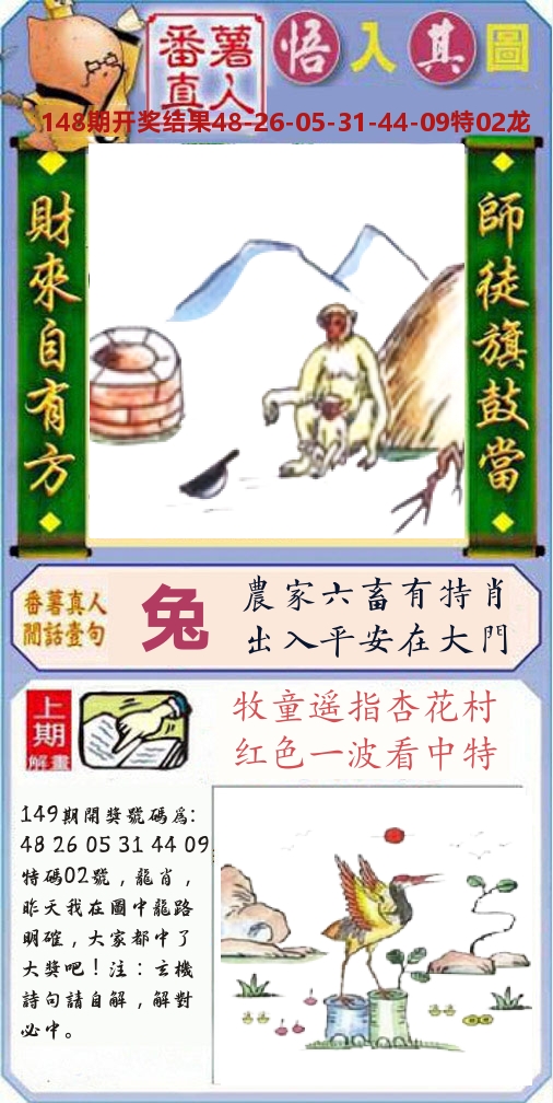 加载中……