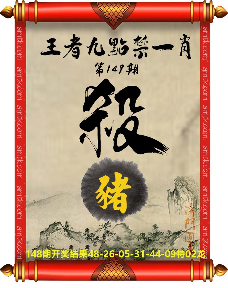 加载中……
