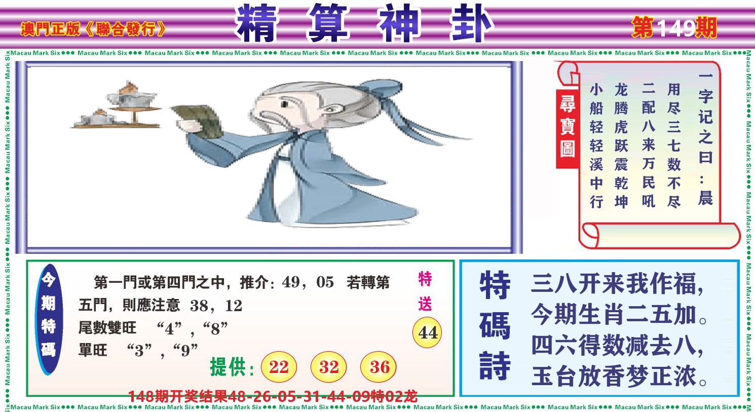 加载中……
