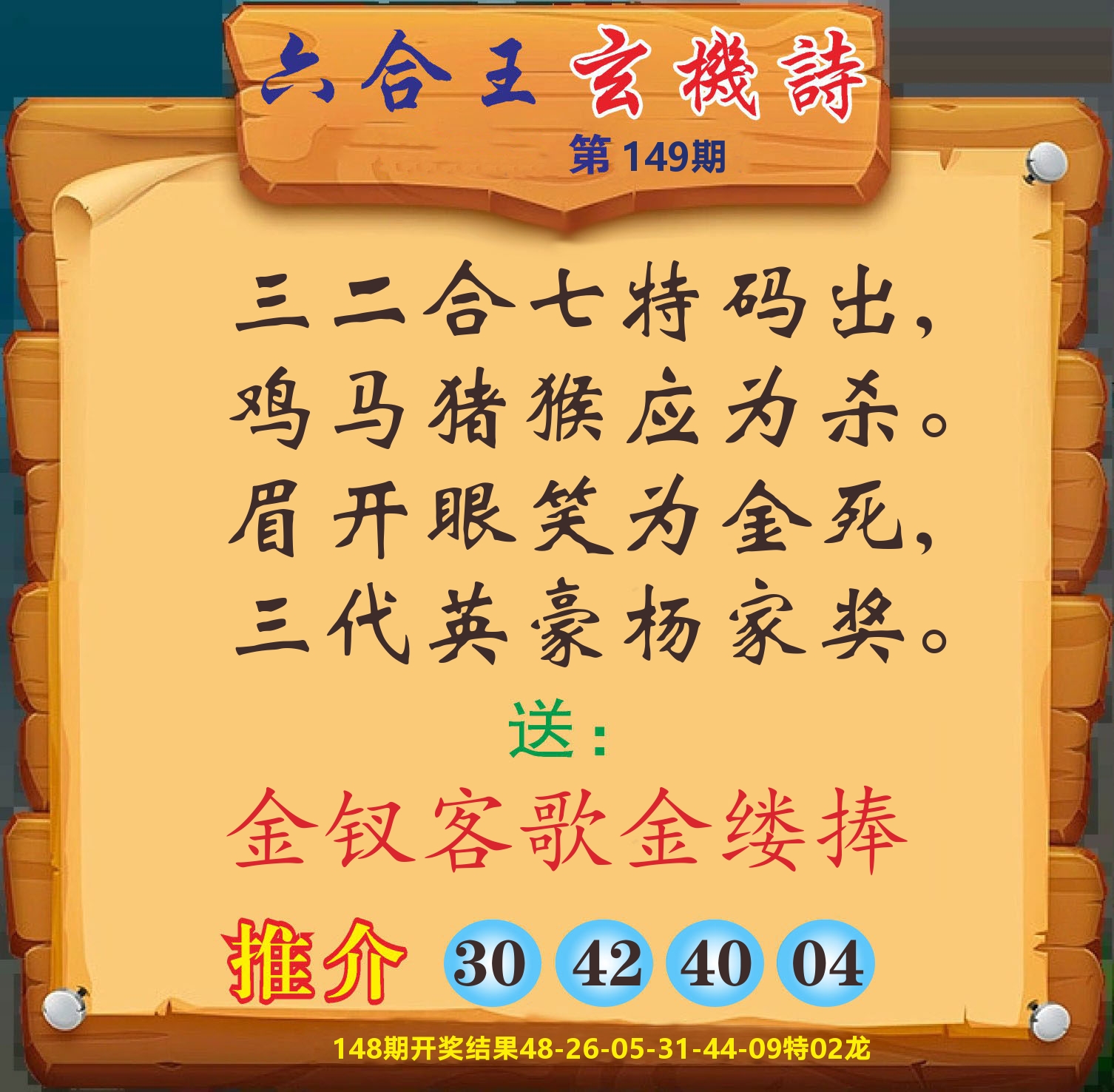 加载中……