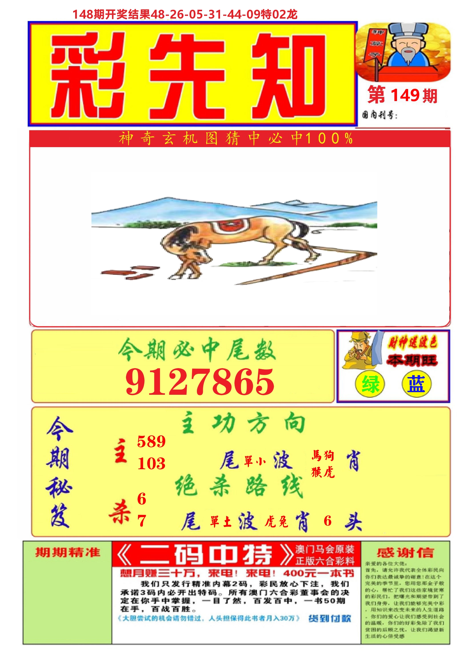 加载中……