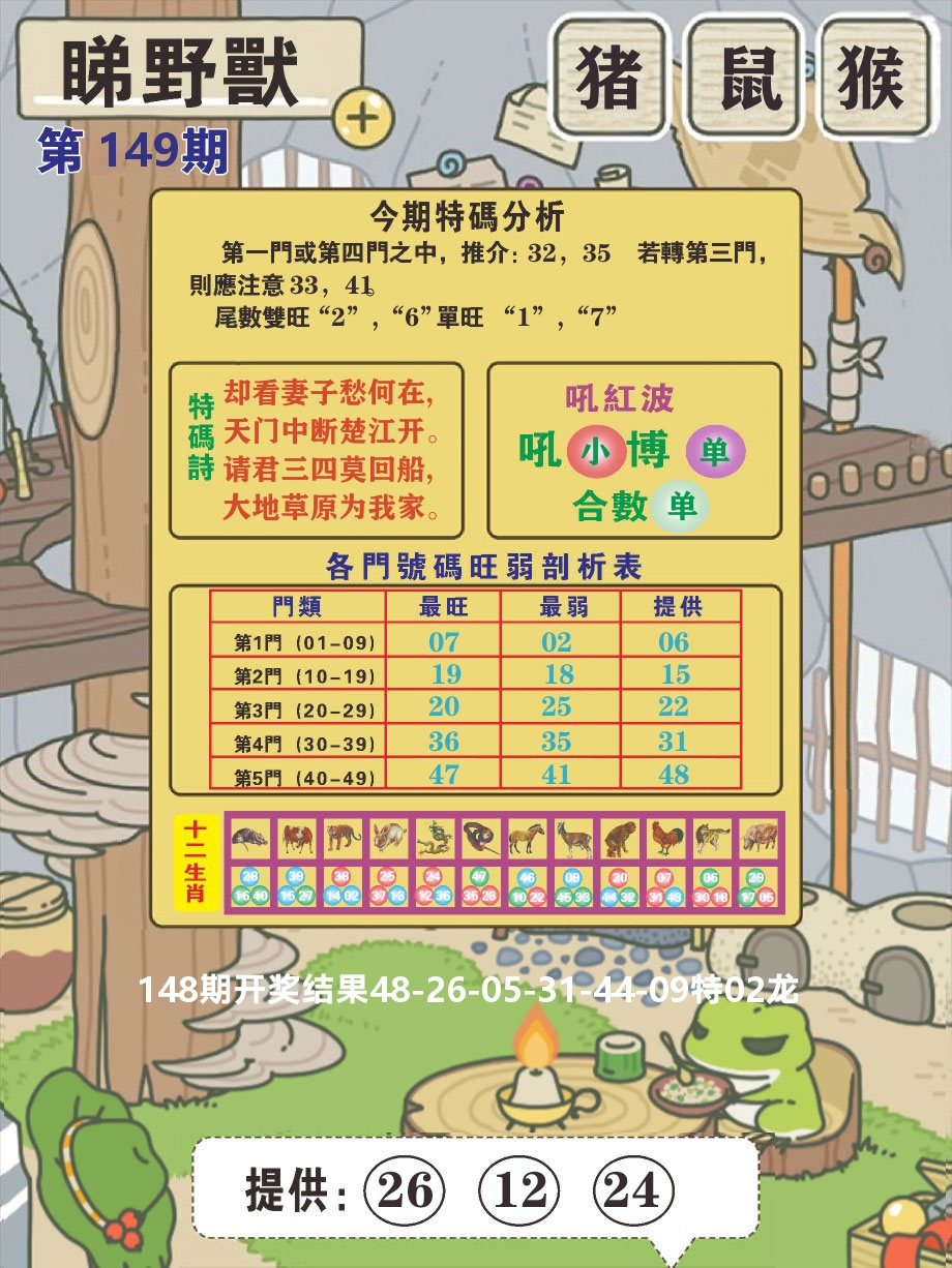 加载中……