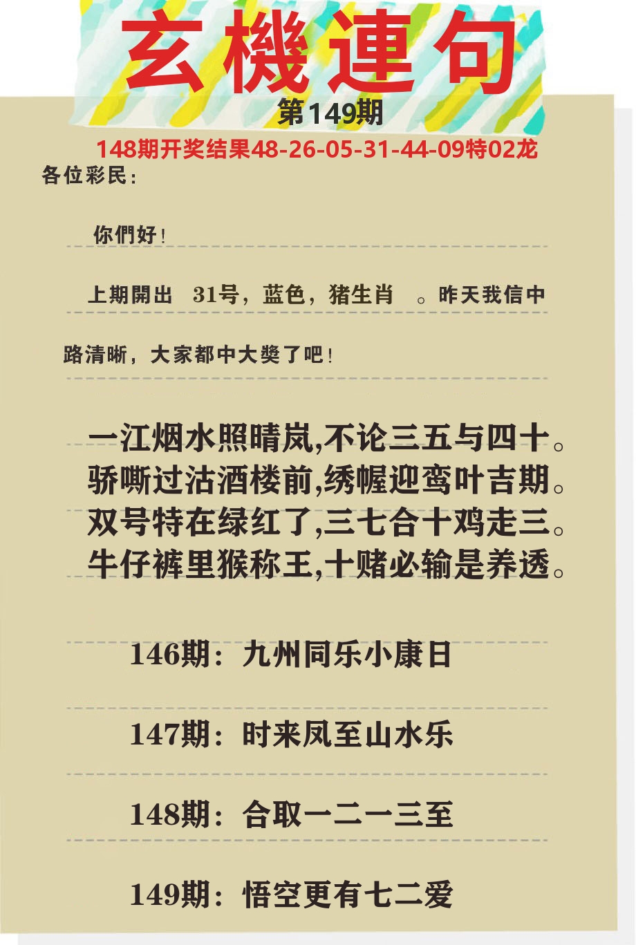 加载中……