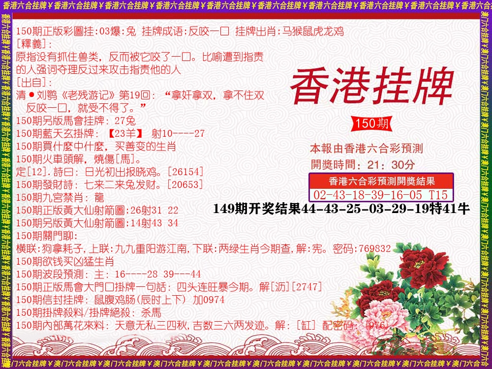 加载中……