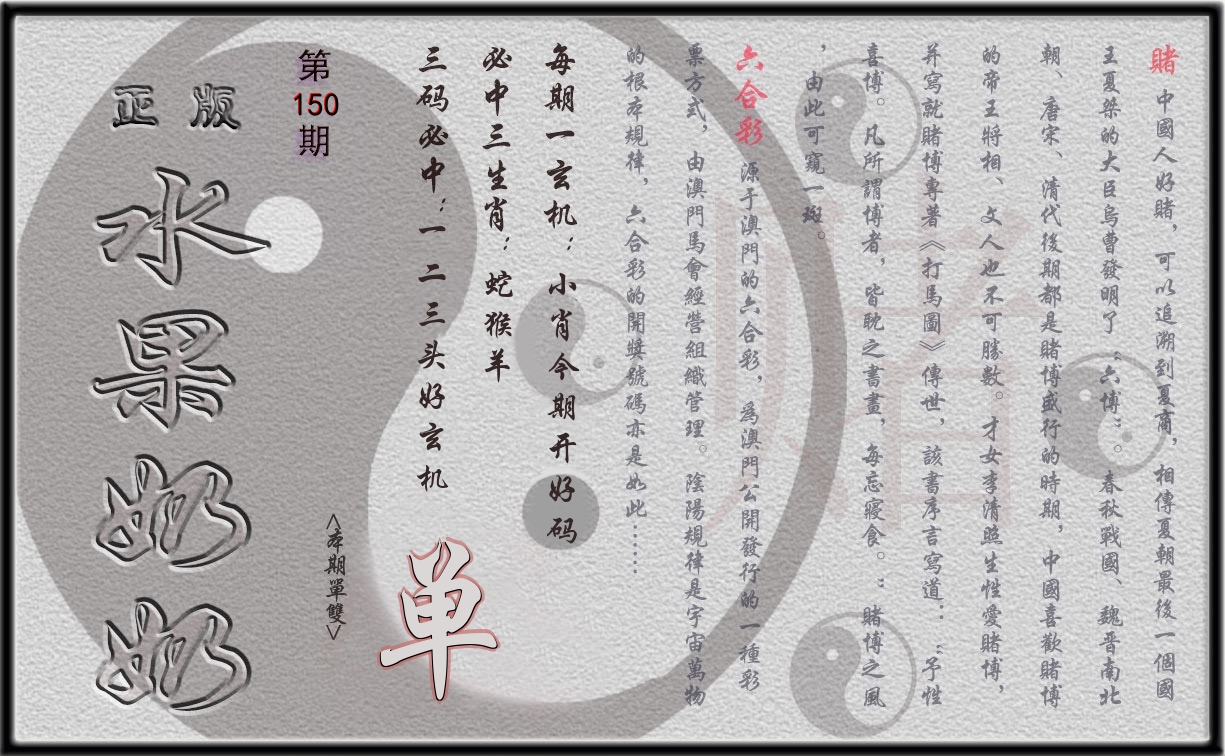 加载中……