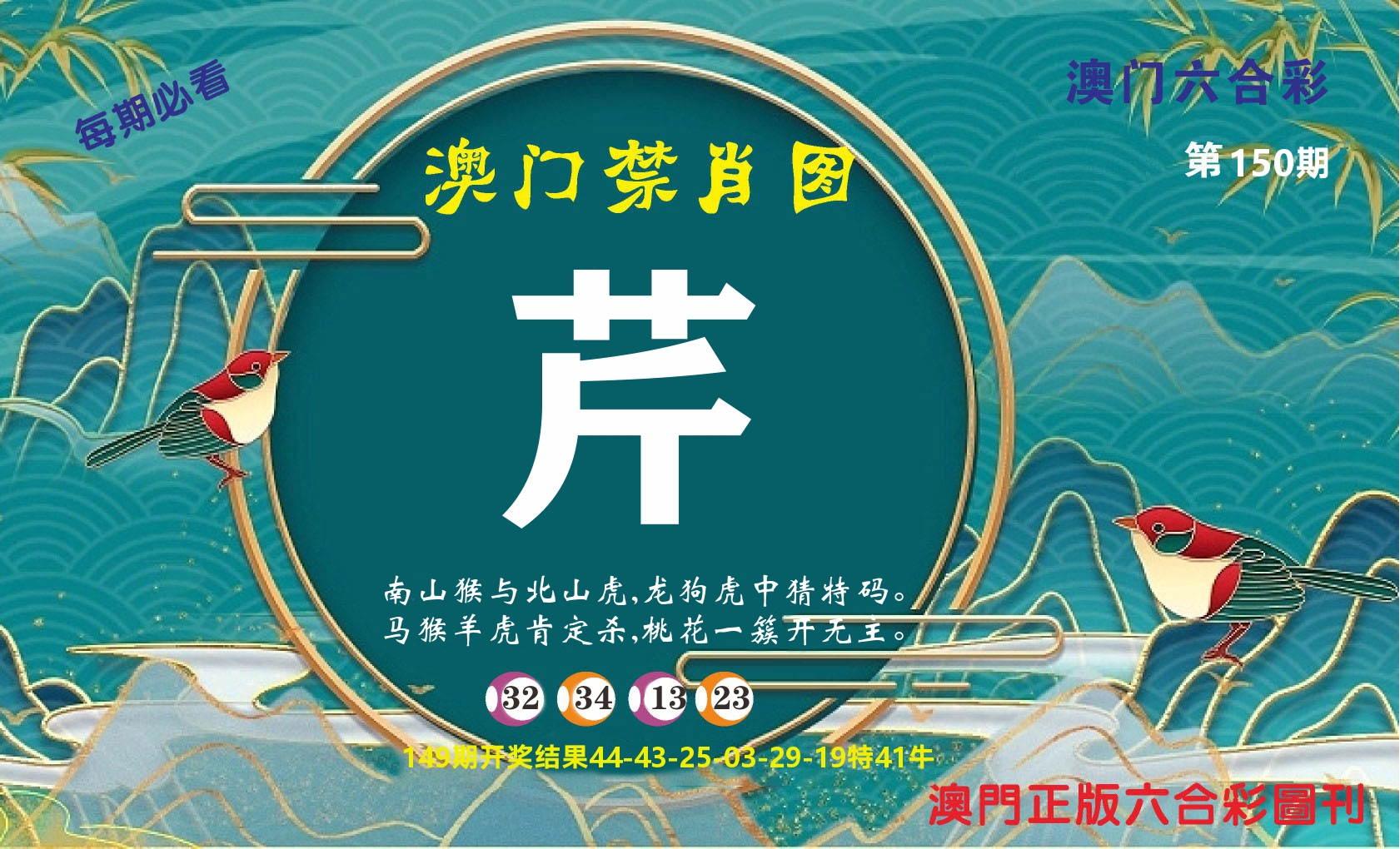 加载中……