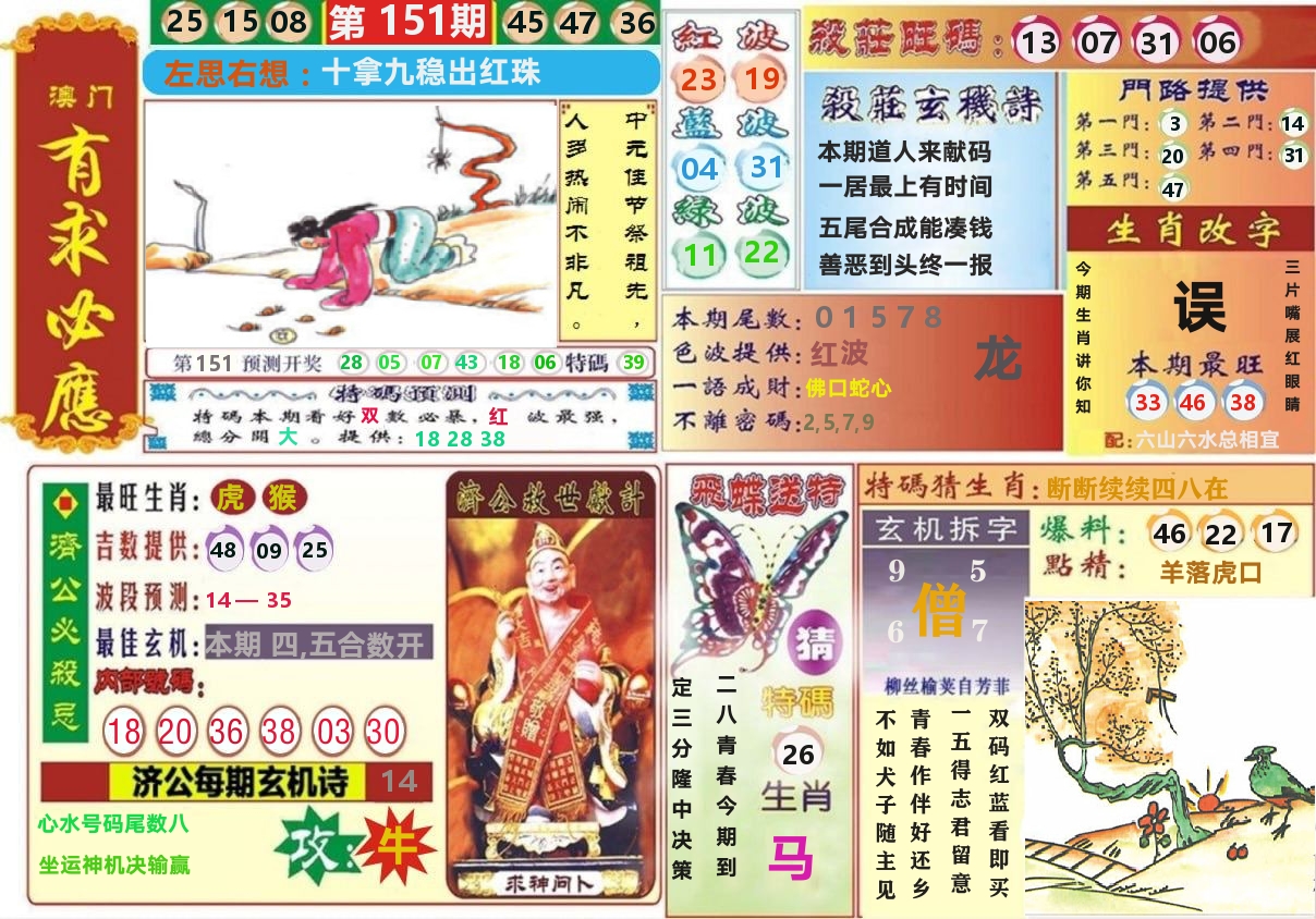 加载中……