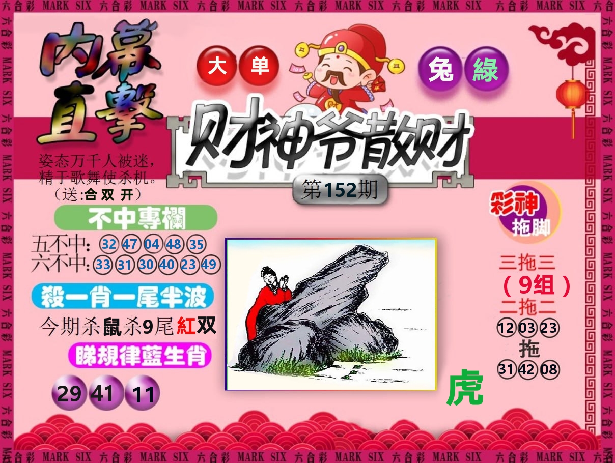加载中……