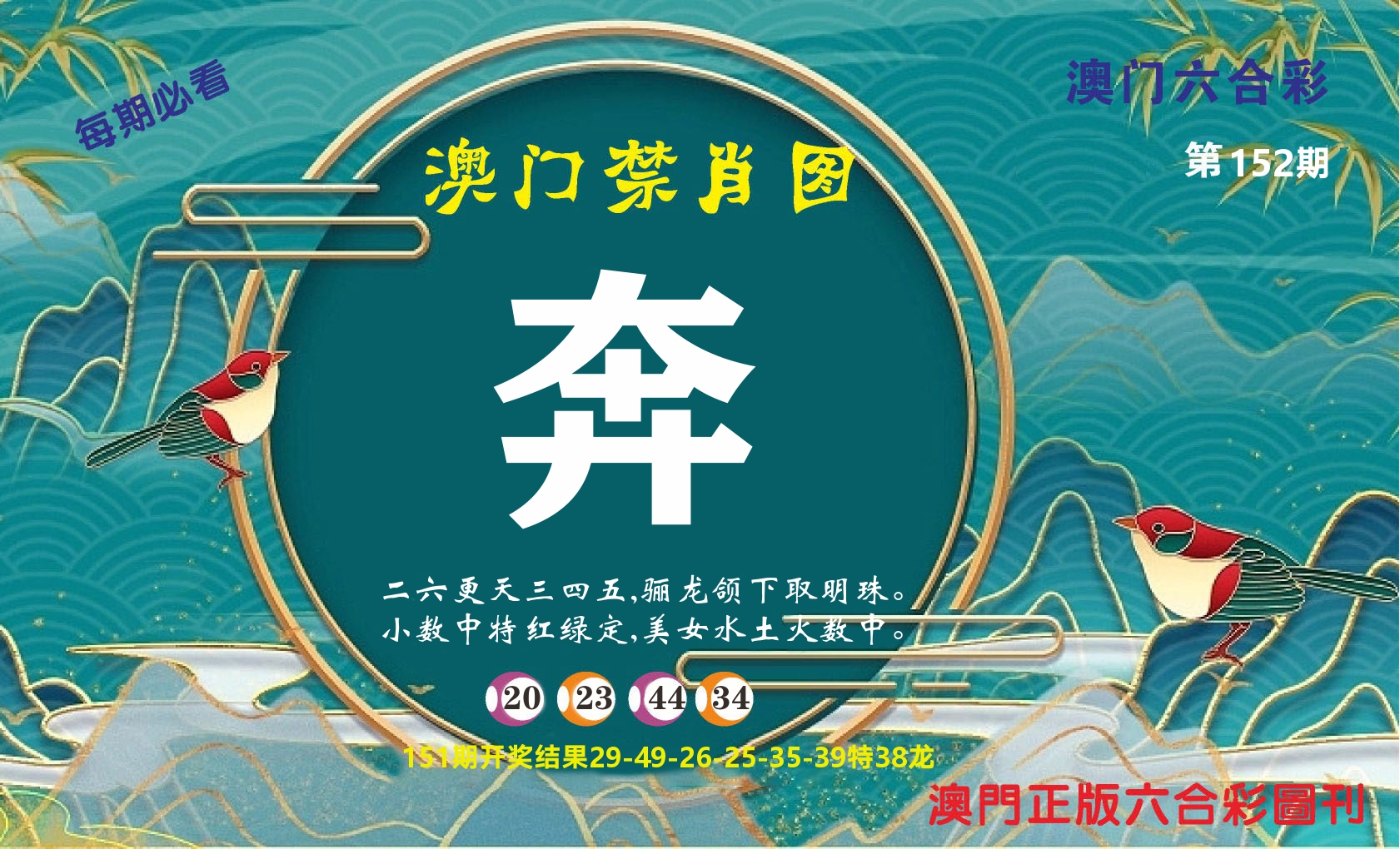 加载中……