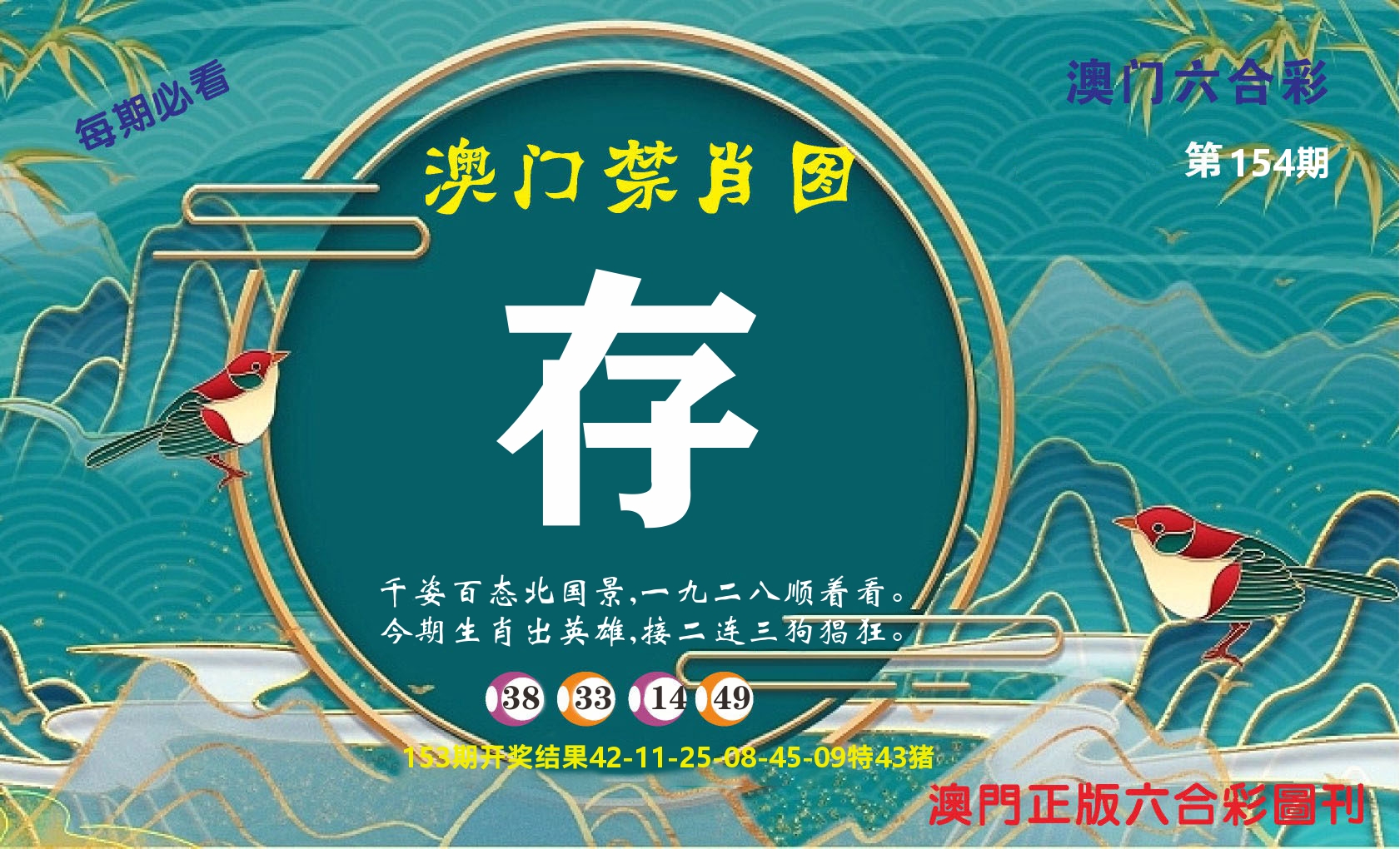 加载中……