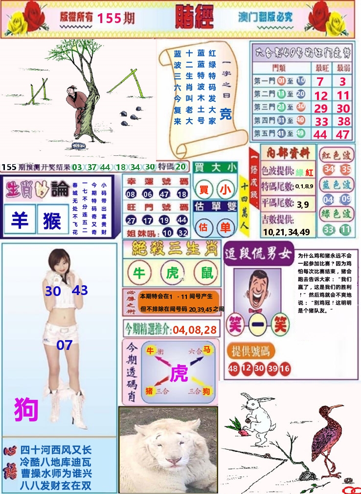 加载中……