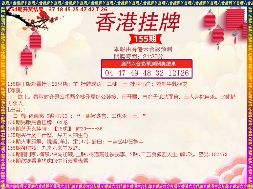 加载中……