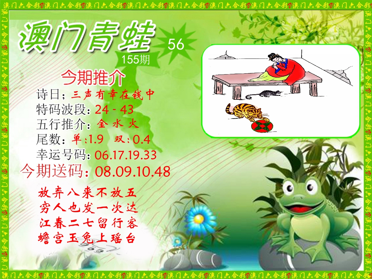 加载中……