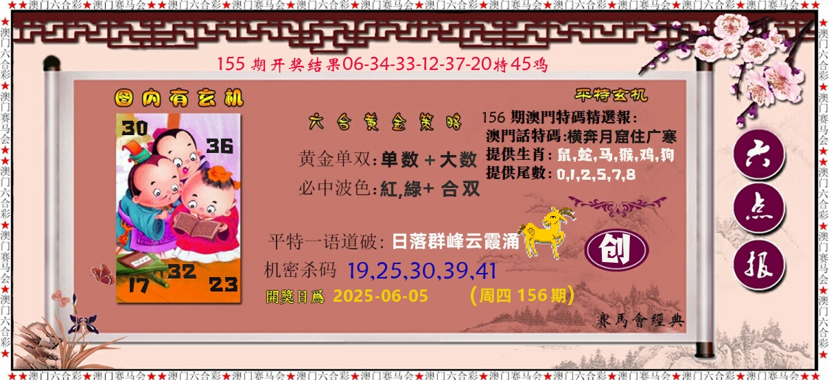 加载中……