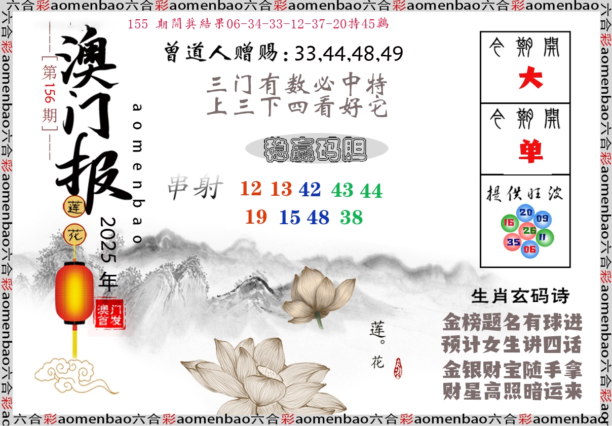 加载中……