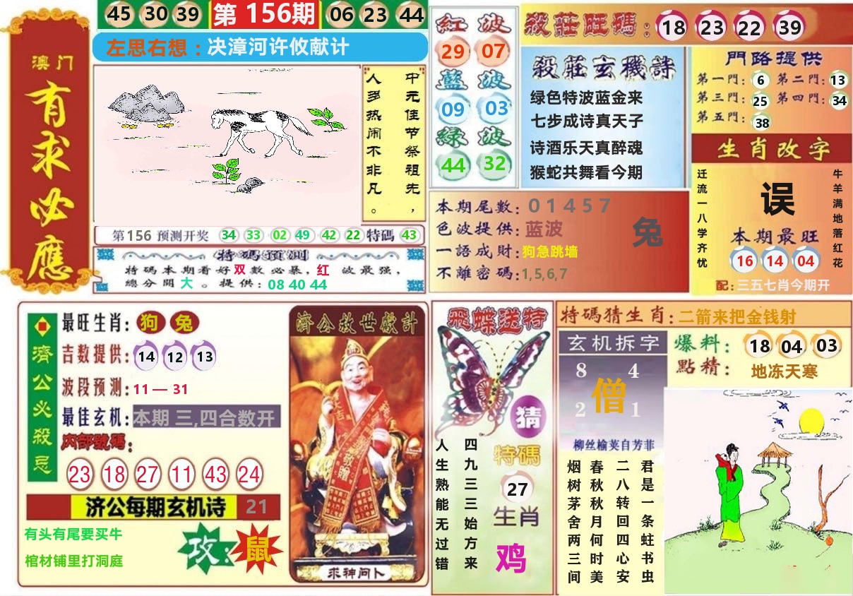 加载中……