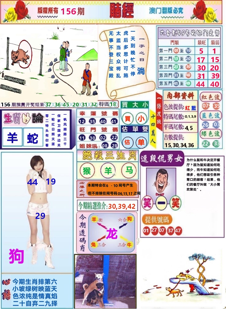 加载中……