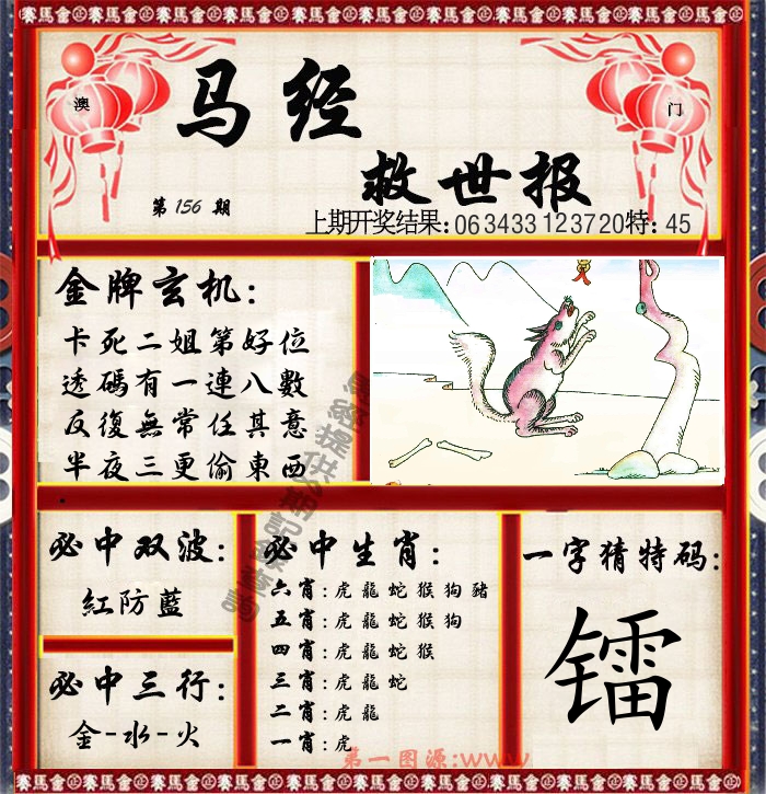 加载中……