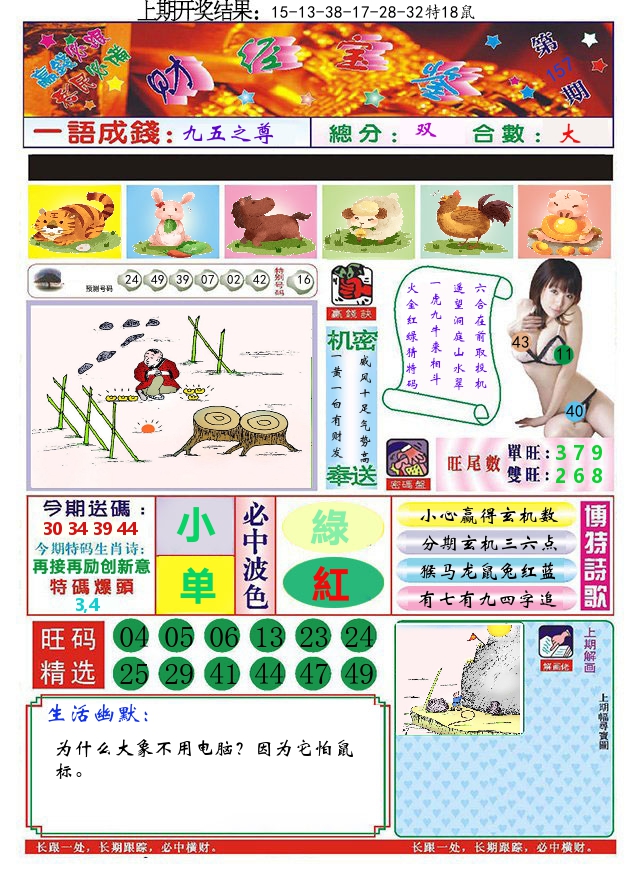 加载中……