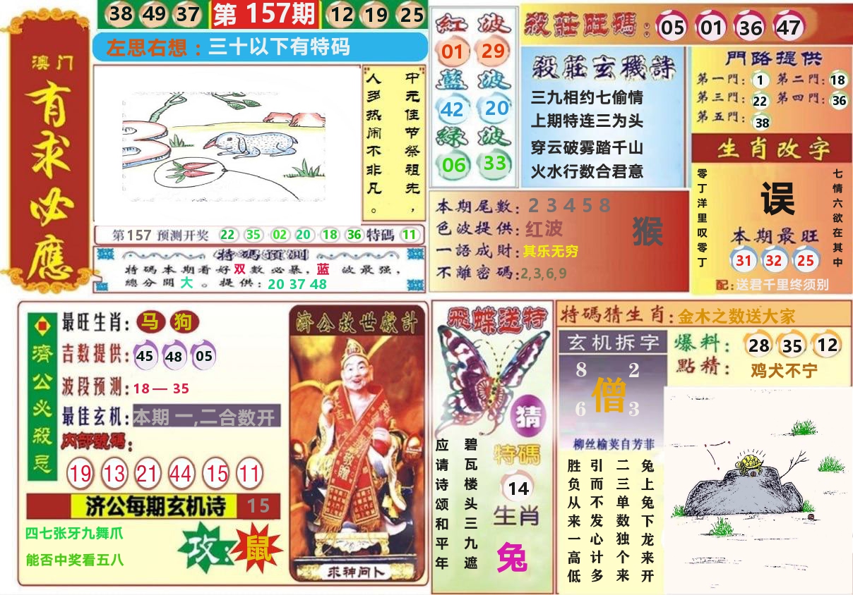 加载中……